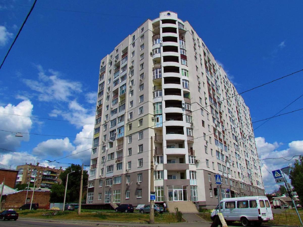 Studio With An Amazing View Харков Екстериор снимка